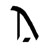 Atreus Symbol der Rulusianer